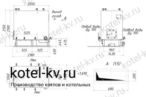 Котел 630 КВт с РПК. Чертеж