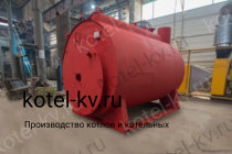 Паровой котел Е 0.5 0.9 на мазуте