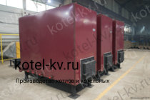 Производство водогрейных котлов