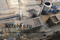 Производство промышленных котлов