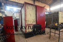 Промышленный котел КВр 0.9 уголь дрова изготовление
