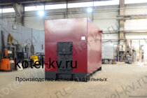 Котел дровяной 0.93 МВт