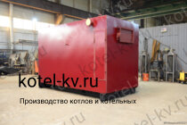 Котел дровяной 1.16 МВт
