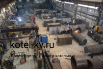Котел КВр 1.2 МВт производство