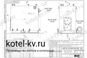 Чертеж котла на древесных отходах 0.6 МВт