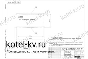 Фундамент котла на отходах деревообработки 0.6 МВт чертеж