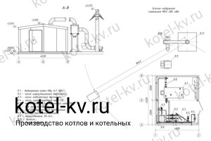 Модульная котельная с 1 котлом 300 кВт с ГВС