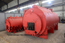 Угольный парогенератор пар 1.6-0.07