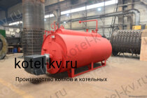 Парогенератор на газе 200 кг